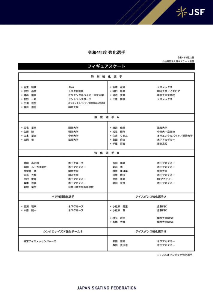 若在新的比赛时间无法现场观赛的观众，可以在相应渠道进行退票。